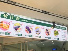 -栗酥饼(南长街店)