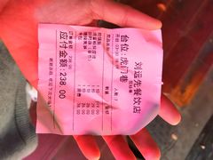-黔城故事(虎峰别墅店)