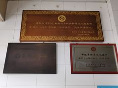 -好成财牛排馆(涂门街总店)