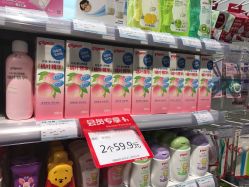 -爱婴室(上海百联中环店)