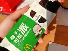 椰子可可派-麦当劳(三星城首创奥莱店)
