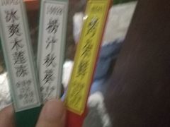 -老宁波1381餐厅(宏泰广场店)