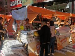 -西北轻工批发市场