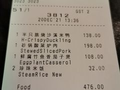 -北京四季酒店·采逸轩