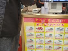-西华美食•老广烧腊(百灵路店)
