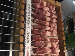 -很久以前羊肉串(中山公园店)