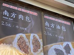 -南方迷宗大包(湖滨店)