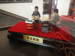 -护国寺小吃(安定门店)
