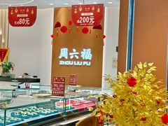 -梦之岛百货(水晶城店)