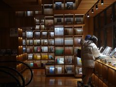 -PAGEONE(北京坊店)