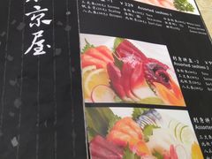 菜单-东京屋(武定路店)