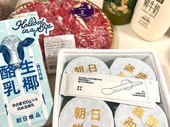-Olé精品超市(新世界新丸中心店)