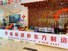 -新东方烹饪学校(朝阳校区)