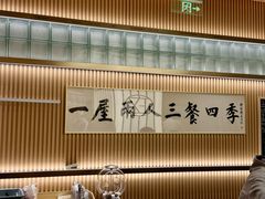 -鮨政· Omakase(港汇恒隆广场店)
