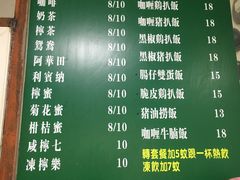 -渔记茶餐厅(渔村店)