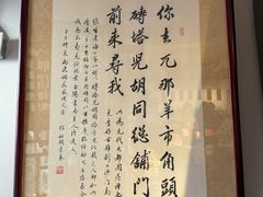 -正阳书局(西四南大街店)