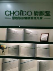 -清颜堂专业祛痘