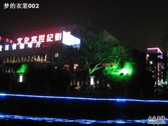 -南通濠河风景名胜区