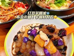 -猪脑壳凉面(南正街店)