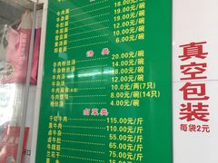 牛肉锅贴-草桥清真牛肉锅贴扁食店