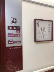 -复旦大学附属妇产科医院(杨浦院区)
