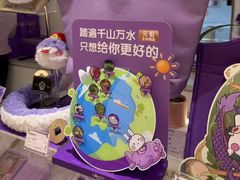 -GANSO元祖食品(大市口店)