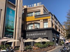 -Torch Coffee 炬点咖啡