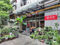 -素清香(解放路店)