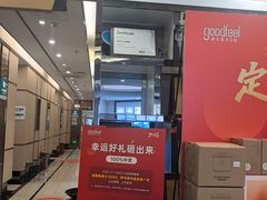 -深圳富茂格伦菲尔口腔门诊部(龙华清湖总院)