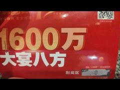 -韩宫宴和牛烤肉(盐城金鹰店)