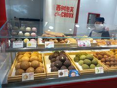 -西树泡芙(湖滨银泰in77B区店)