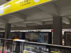 -望京西(地铁站)