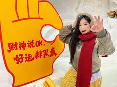 -广州热雪奇迹
