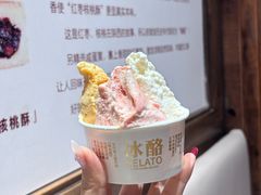 -陕拾叁-西安糕点(北院门创始店)