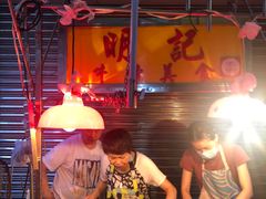 -明记牛杂(新马路分店)