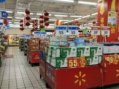 -沃尔玛超市(北大街店)