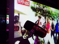 -好乐迪量贩KTV(春熙路香槟广场店)