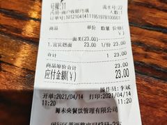 -蜀南面馆(莘沥路)