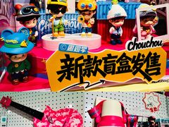 -美罗城