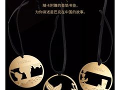 -星巴克(北京首都国际机场7店)