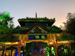 -云南民族村