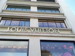 -路易·威登(香榭丽舍大道店)