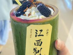 -KUNCHA鲲茶·江西制茶(铜锣湾店)