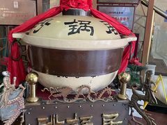 -砂锅居(西四店)