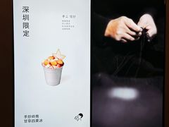 -喜茶(深圳万象城黑金店)