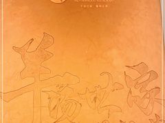 -三义和酒楼(千佛山店)
