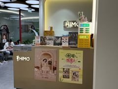 -海马体照相馆(北京apm店)