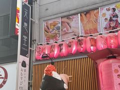 -心斋桥