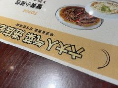 -老淮城·长鱼面(河下古镇店)