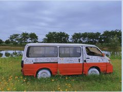 -金谷域澳洲庄园